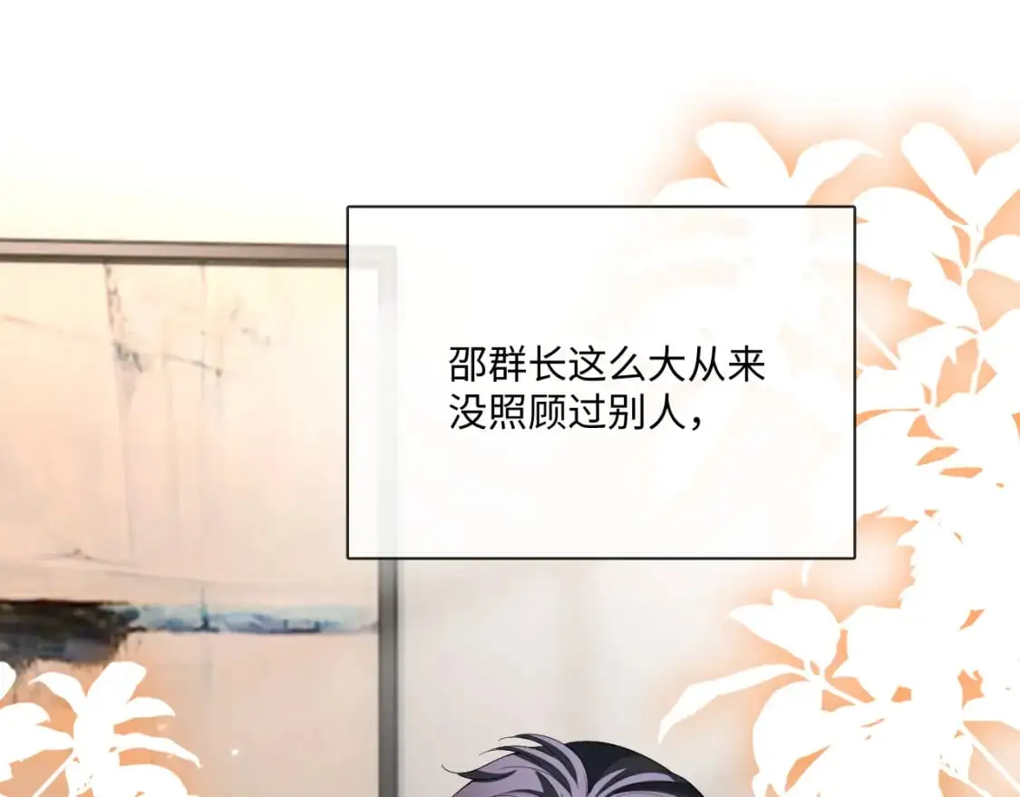 105话 真情79