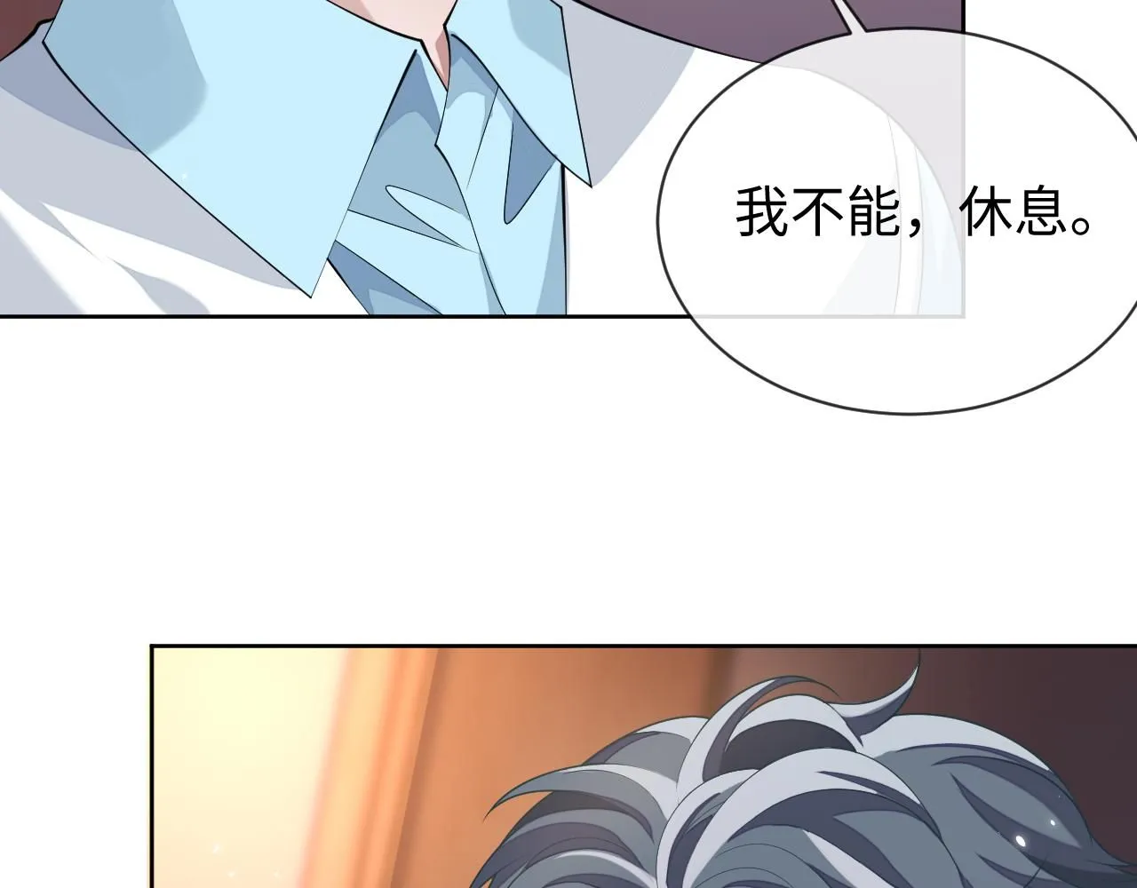 第91话 新的生活93