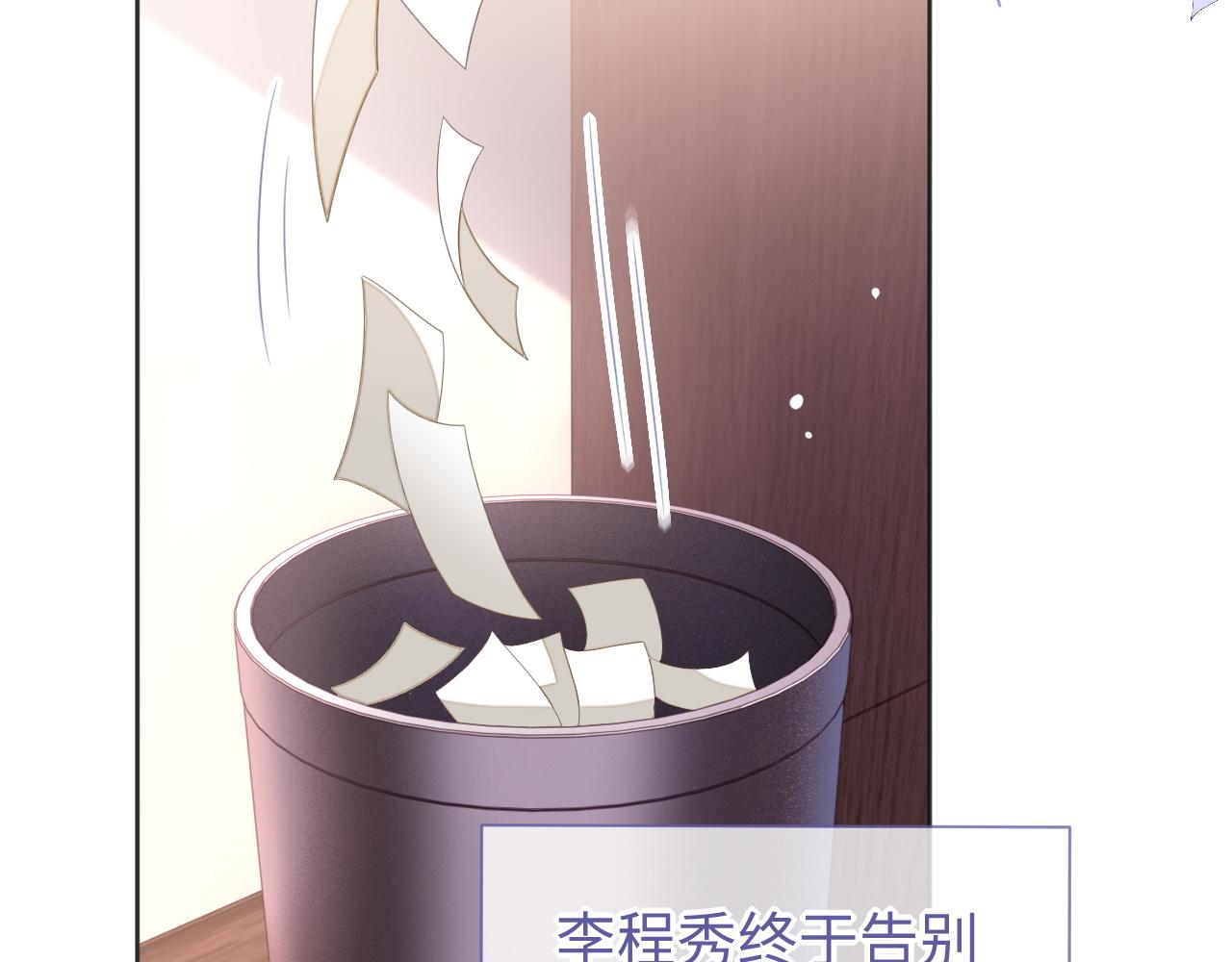第35话 黎叔叔来了32
