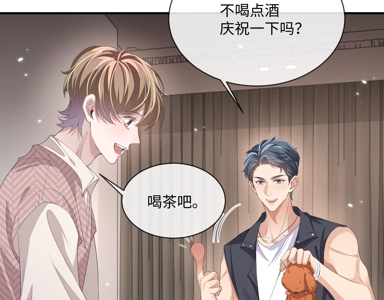 第94话 秀秀如何选择？85