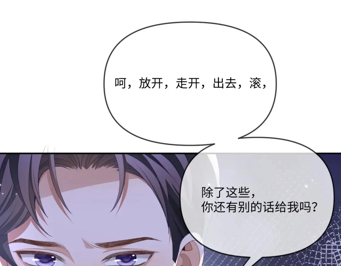 第114话15