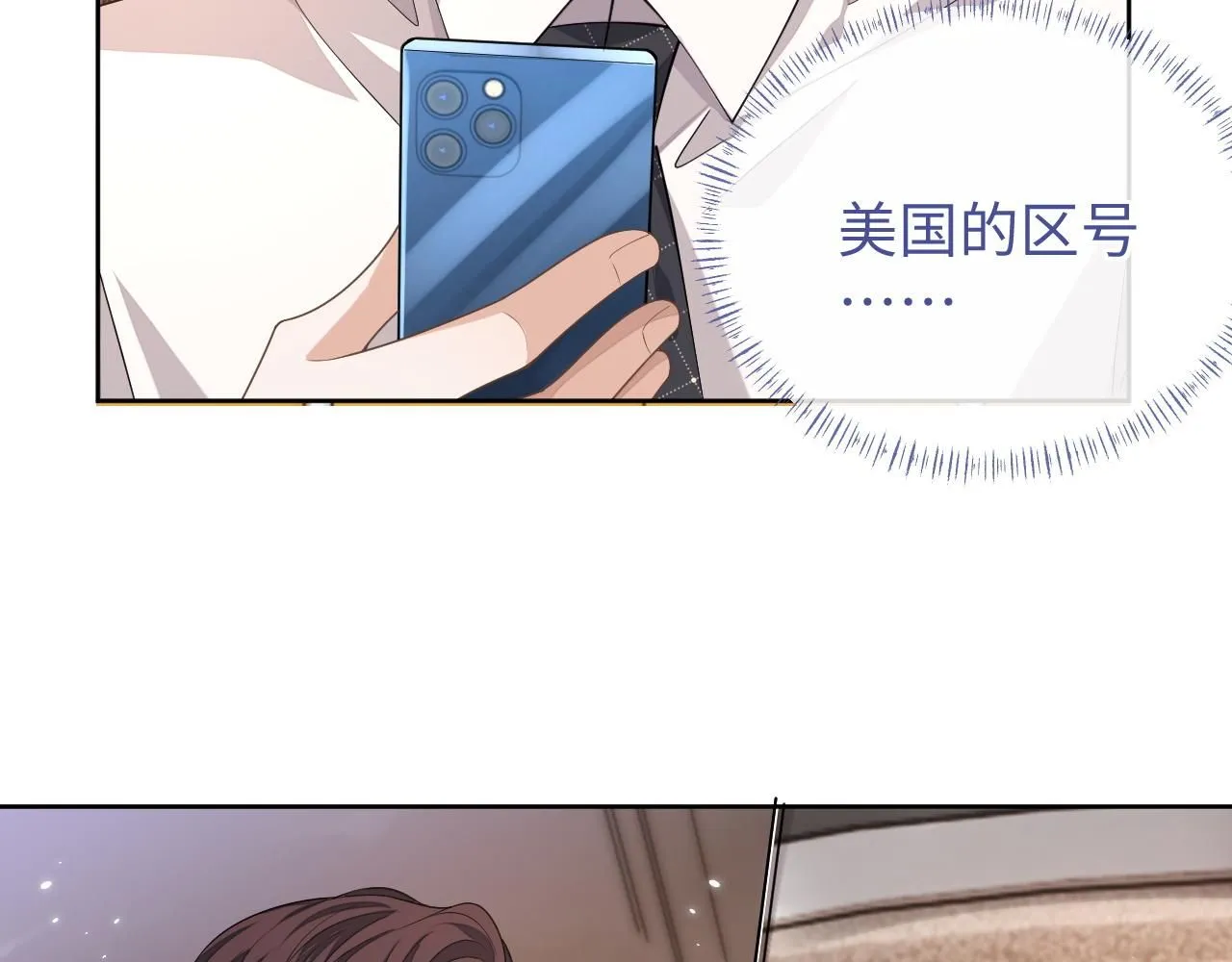 第90话 大鹅抓狂80