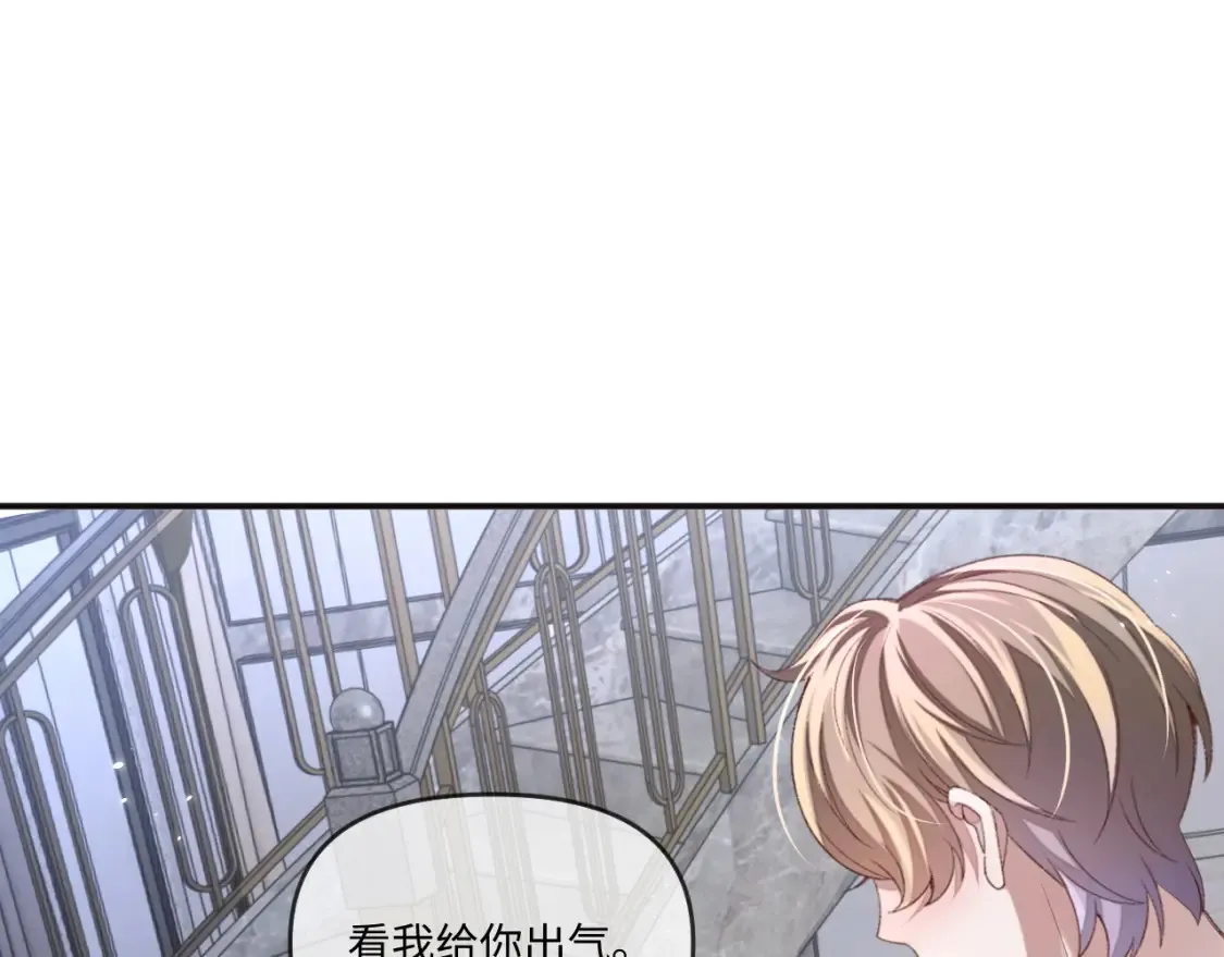第116话34