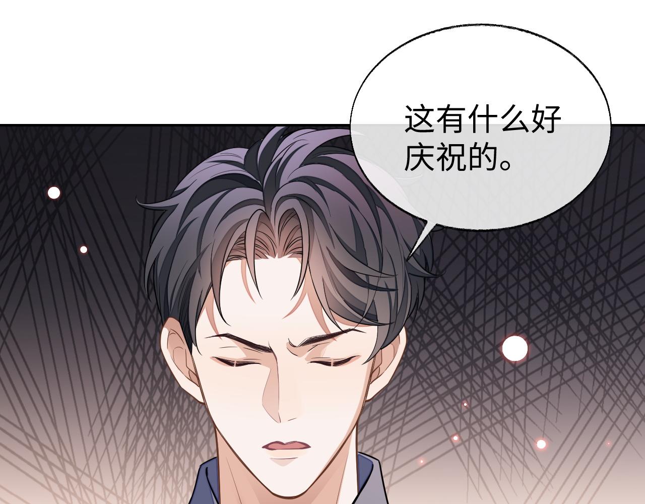 第51话 何去何从82
