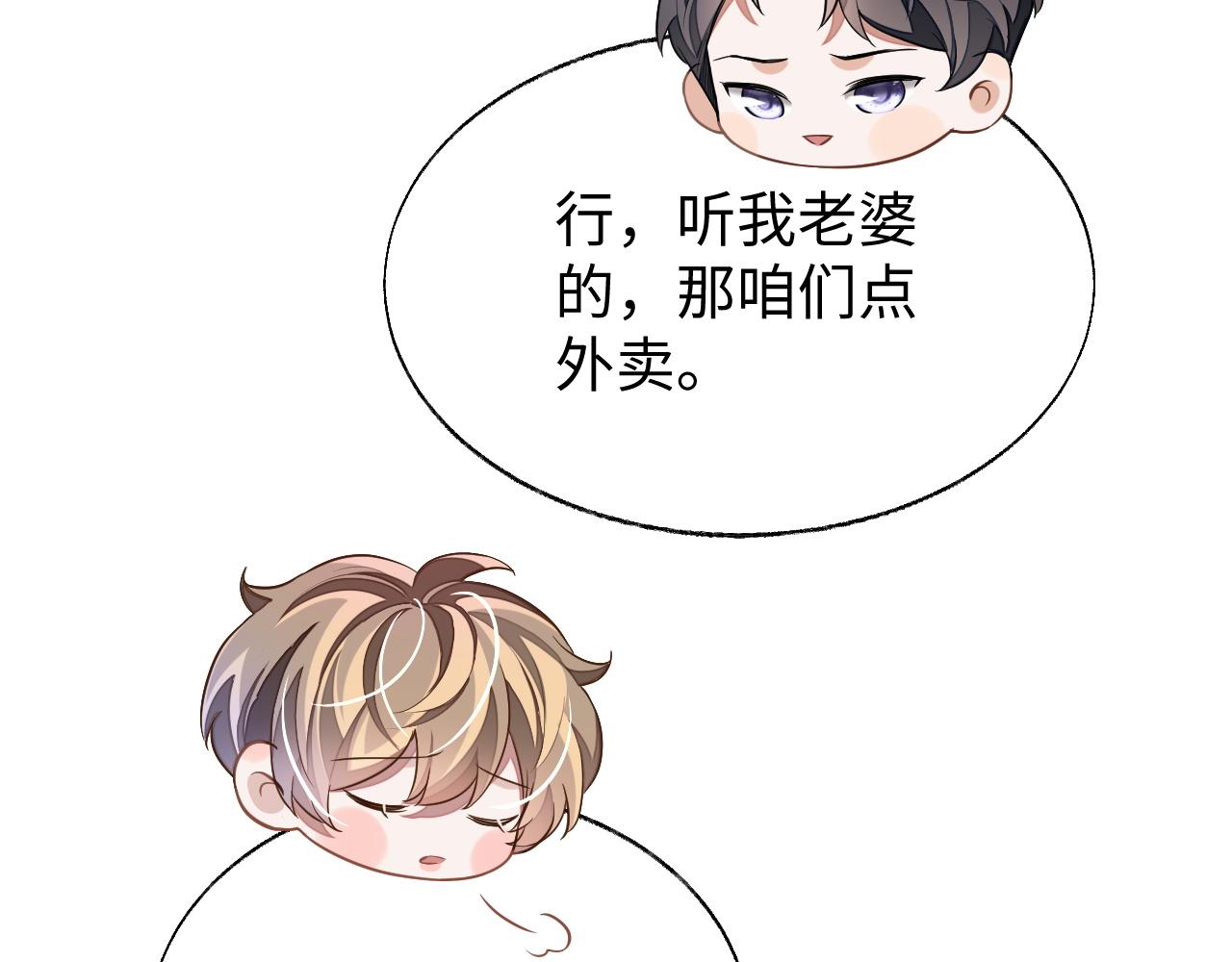 第54话 真相119