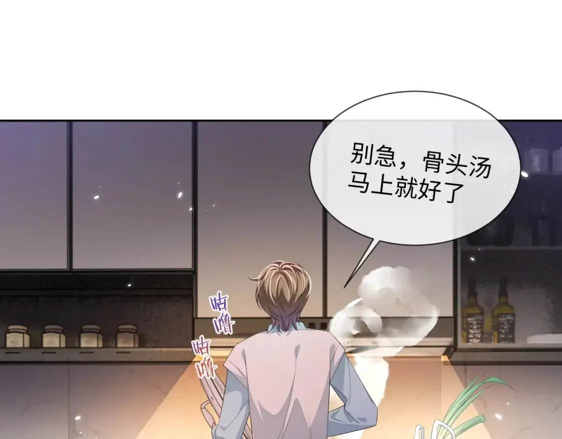 第92话 突如其来的邻居65