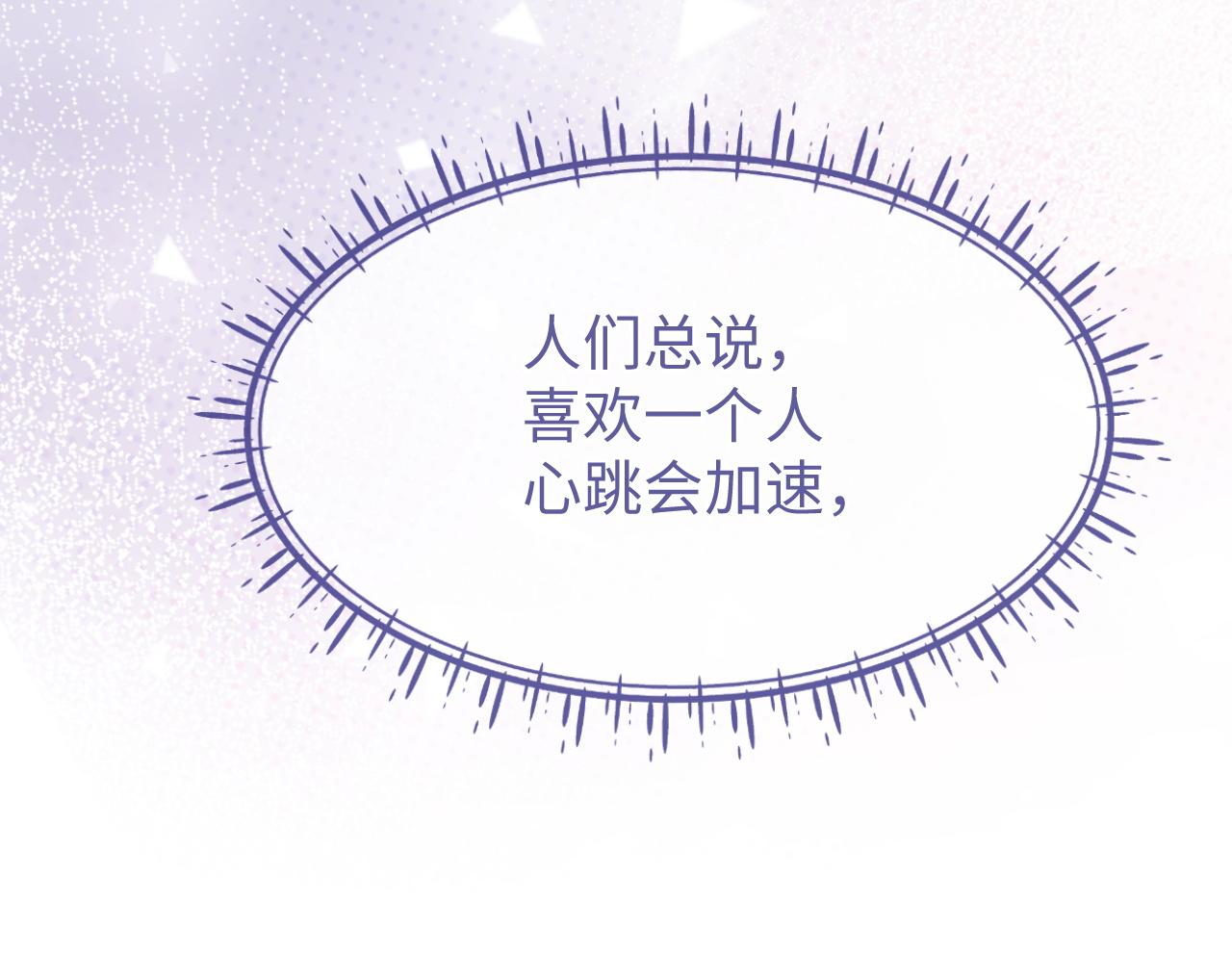 第25话 邵群你把我放下来！123