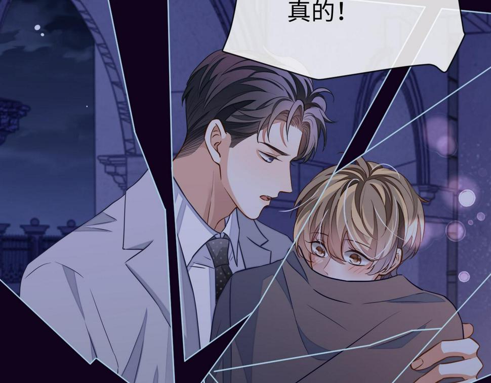 第66话 邵群哭了66
