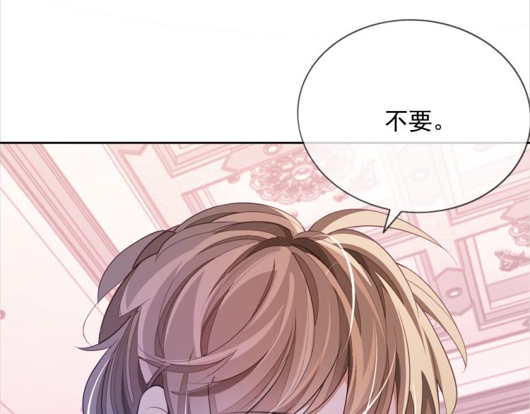 第3话 拉近距离82
