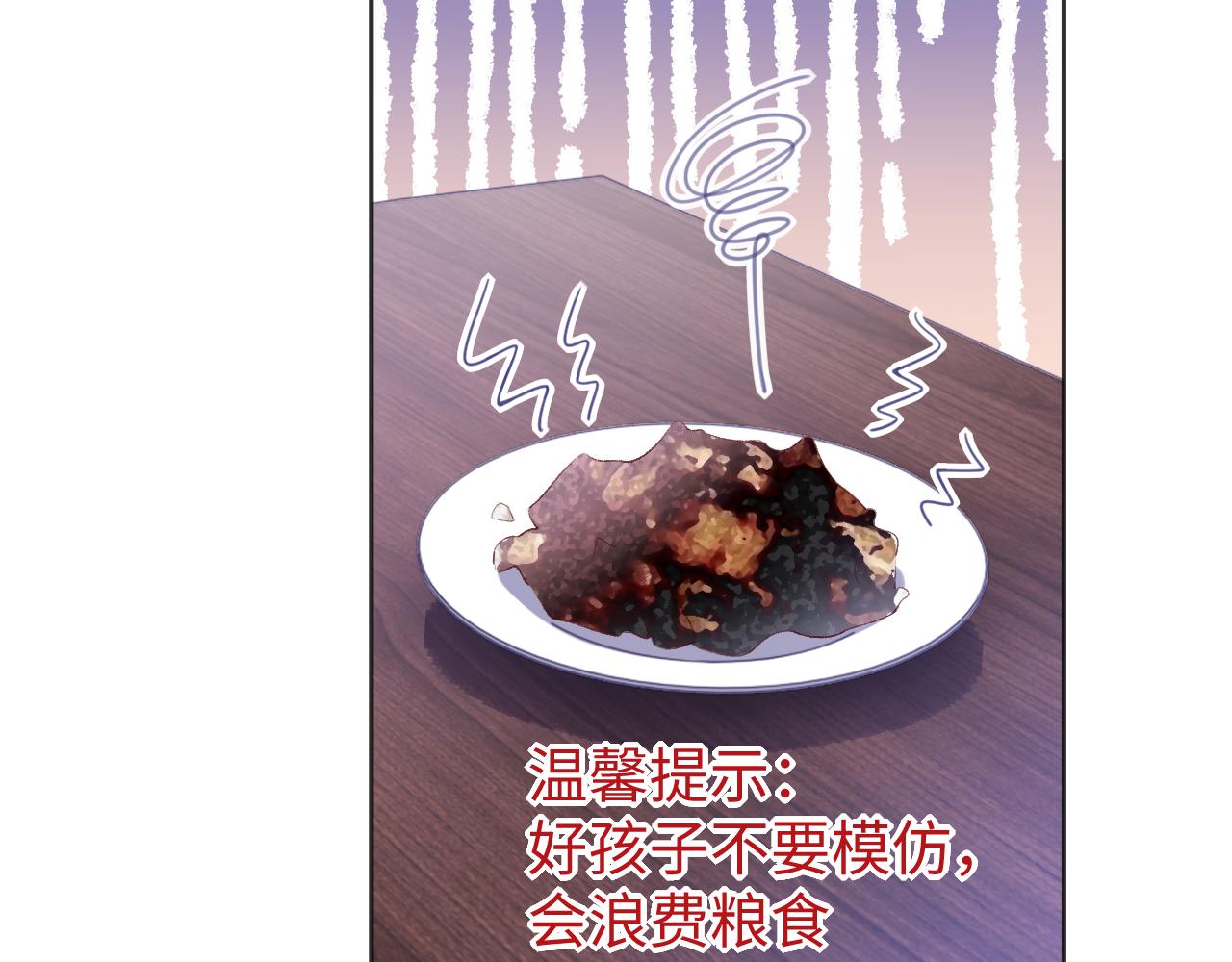 第37话 醋意大发48