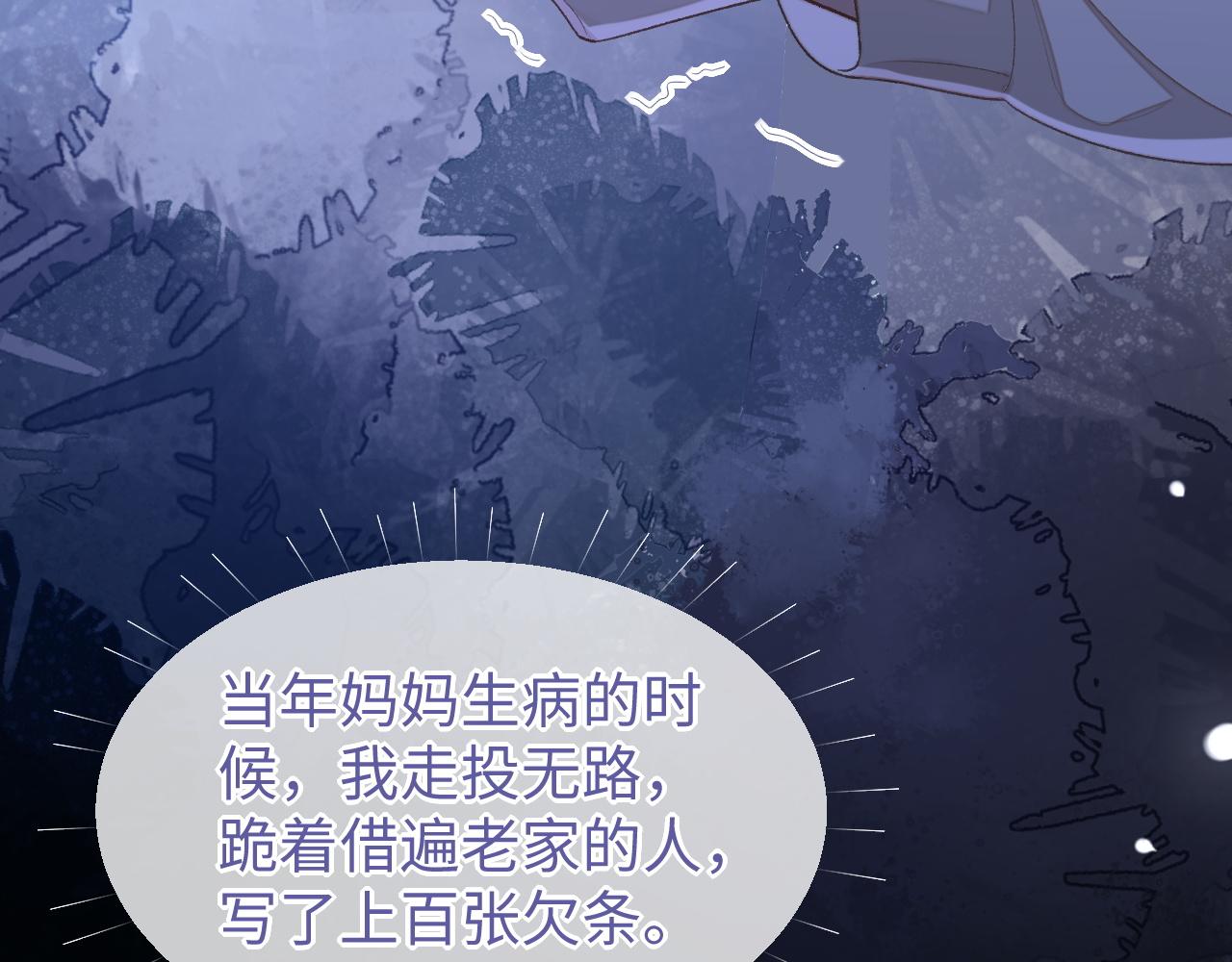 第35话 黎叔叔来了16