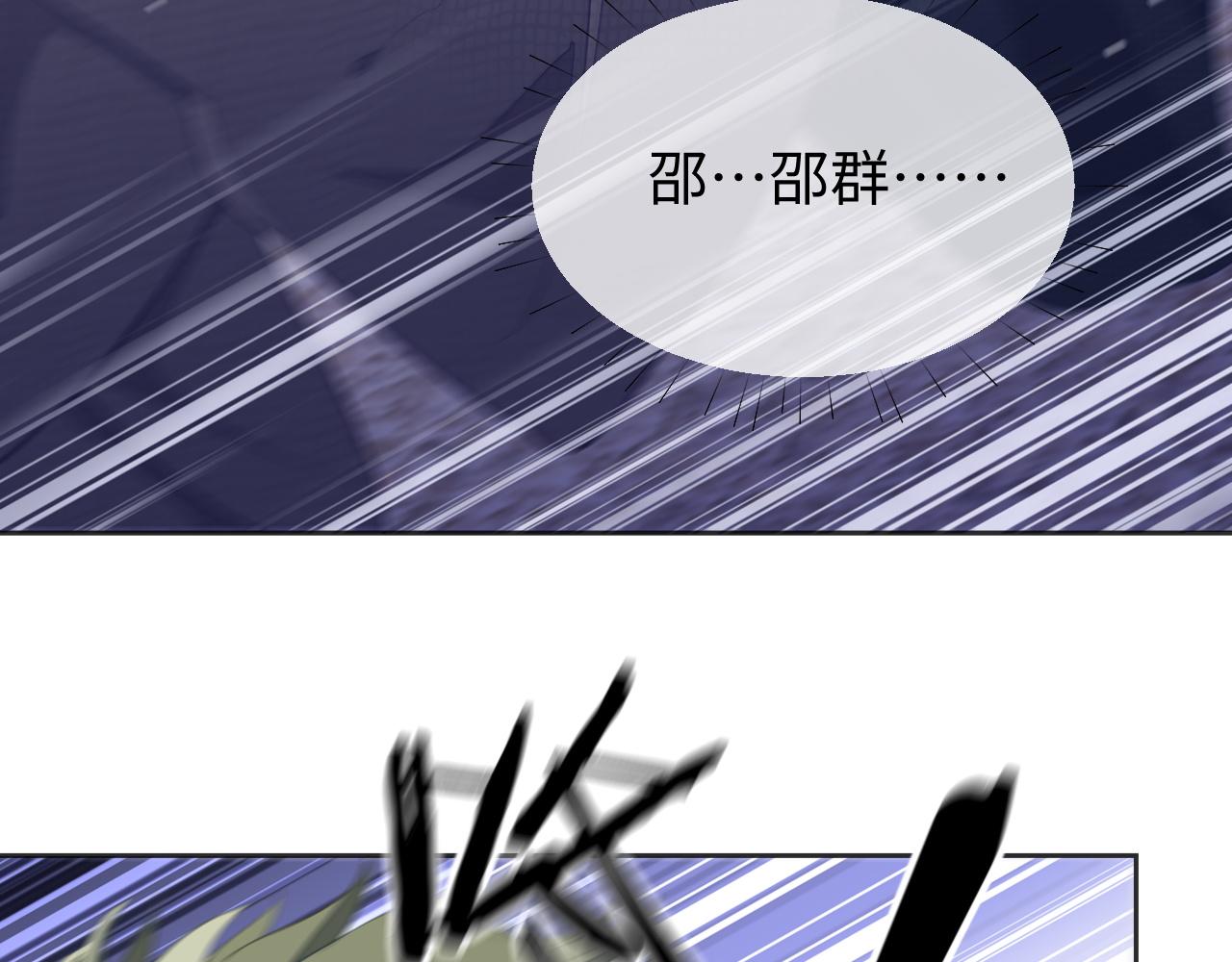 第40话 裂痕52