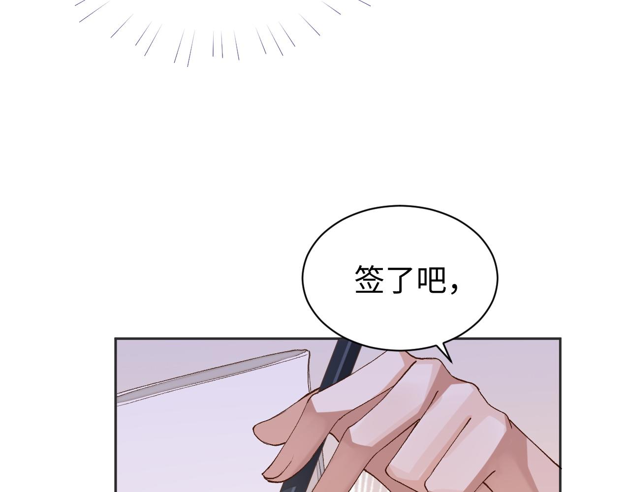 第41话圈养60
