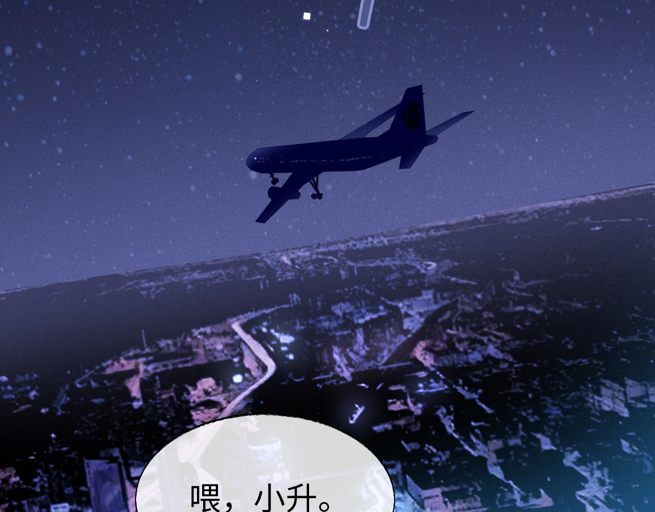 第51话 何去何从76
