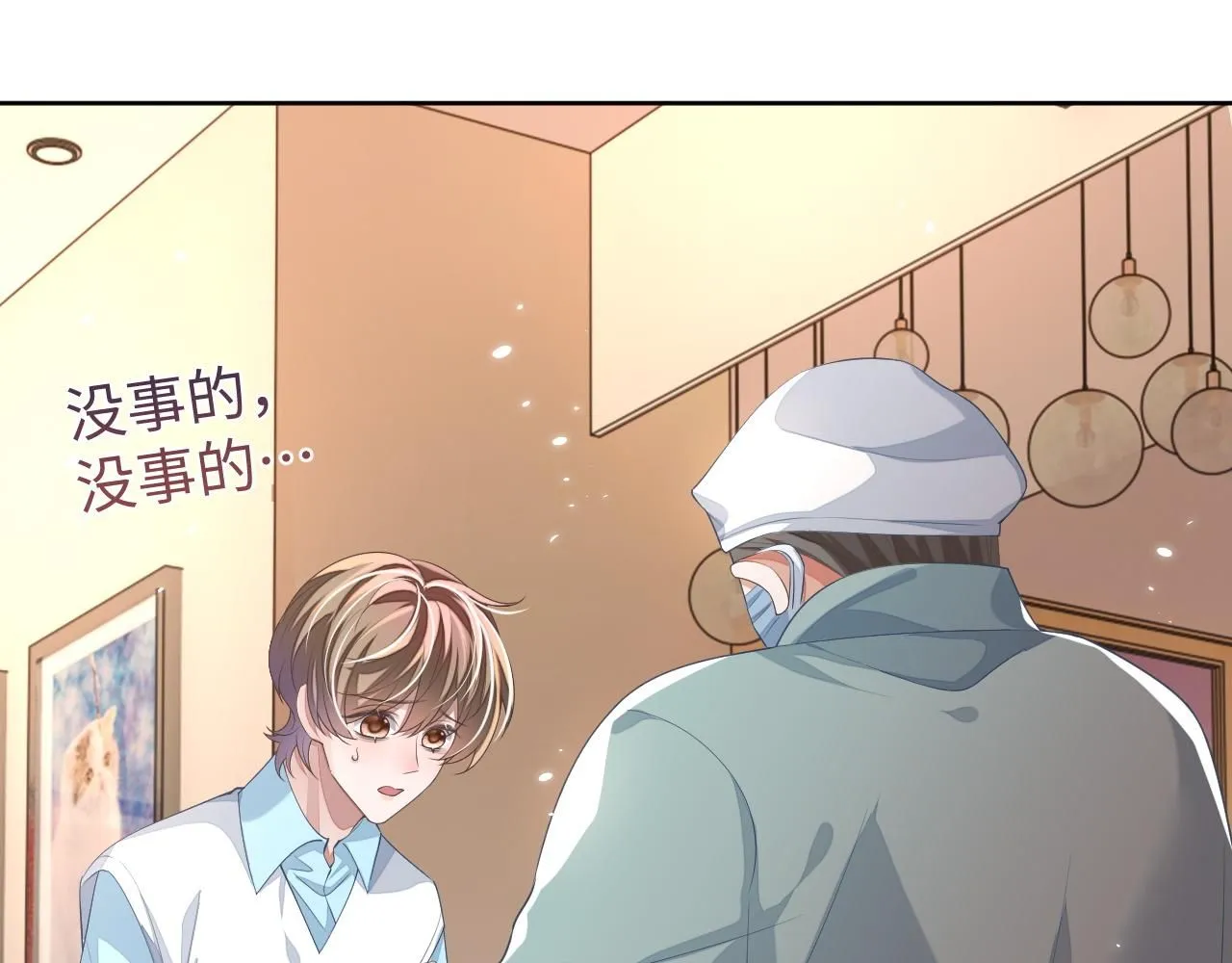 第91话 新的生活71