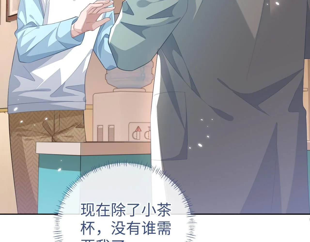 第91话 新的生活72
