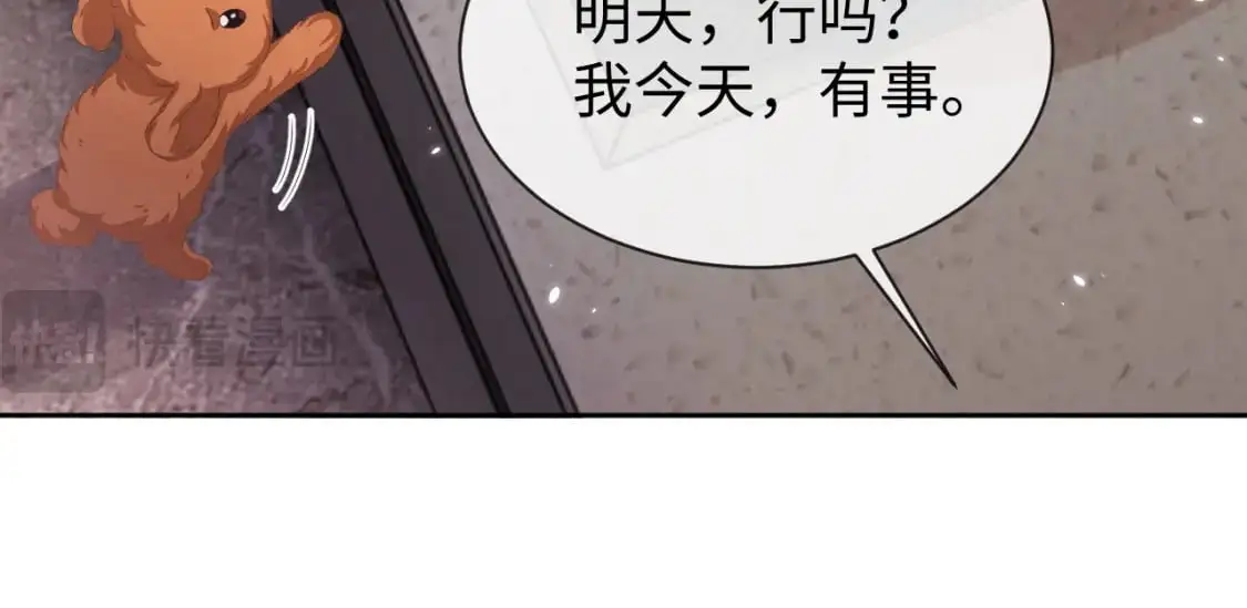第92话 突如其来的邻居80