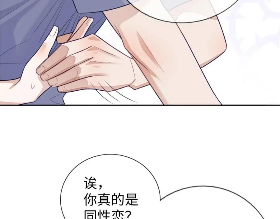 第17话 如坠地狱109