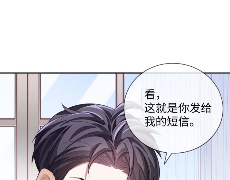 第14话 幻想启蒙25