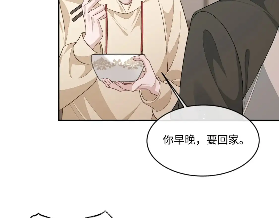 102话 秀秀生病33