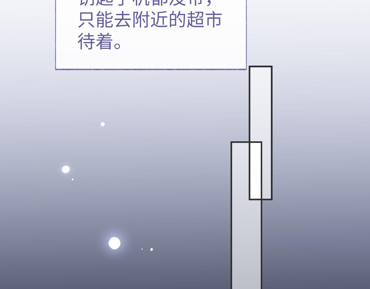 第49话 邵雯来访100