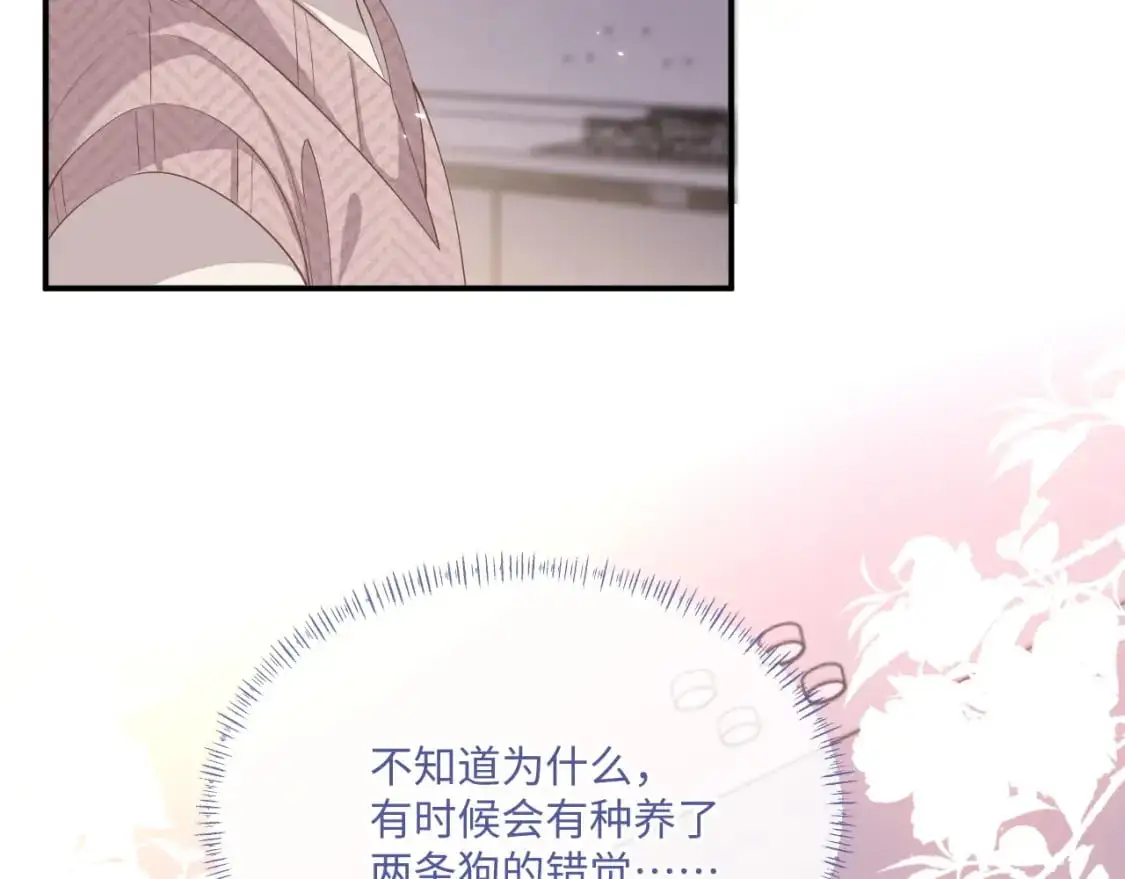 第96话 负罪等待33