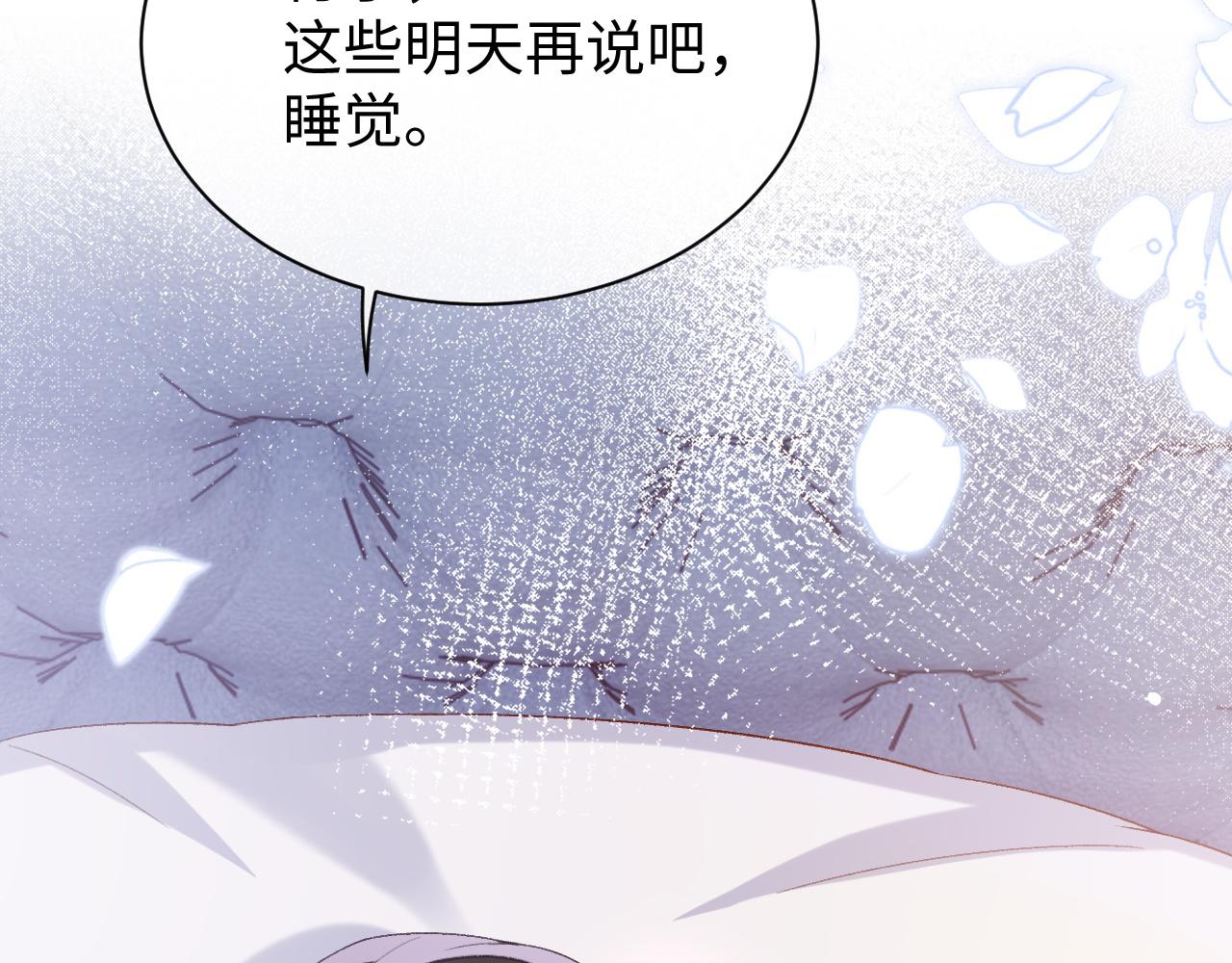 第30话 邵群的心思103