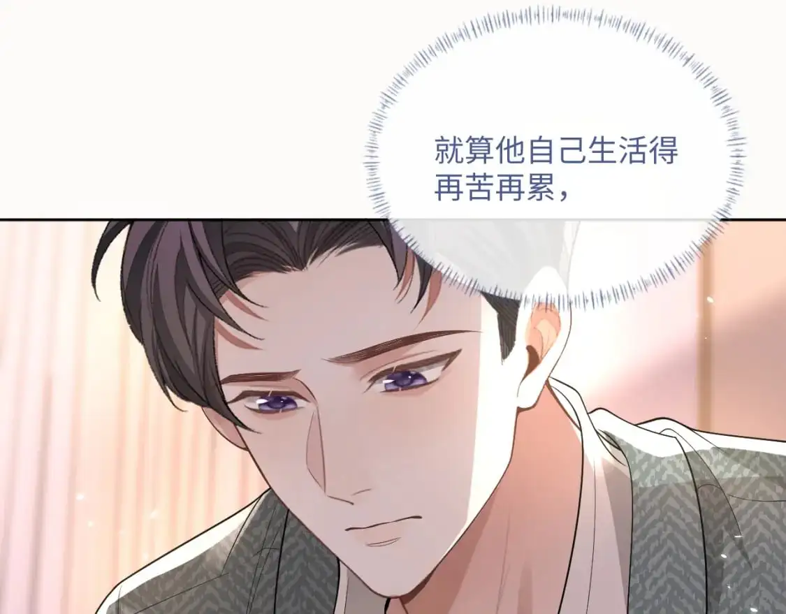 103话 秀秀生病41