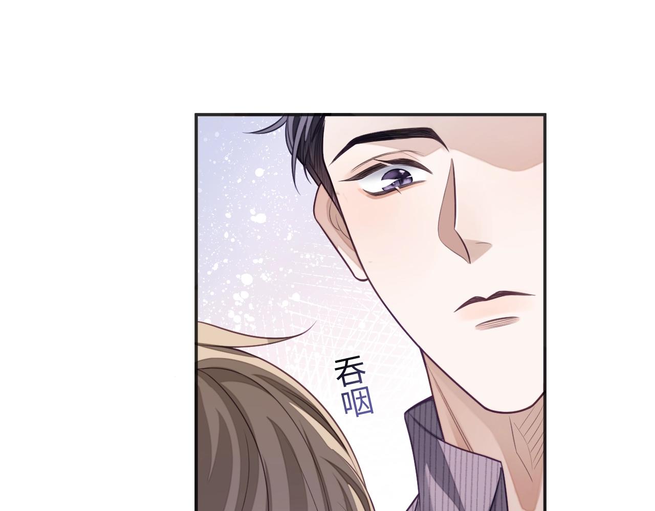 第21话  “告白”？！96