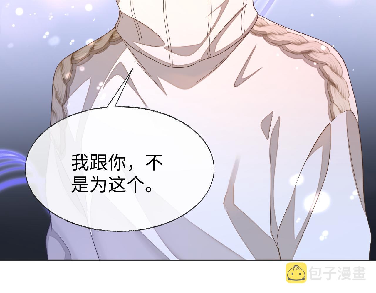 第41话圈养75