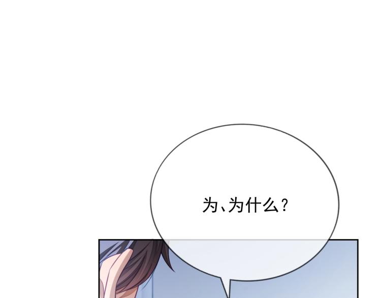 第10话 一天到晚想他15