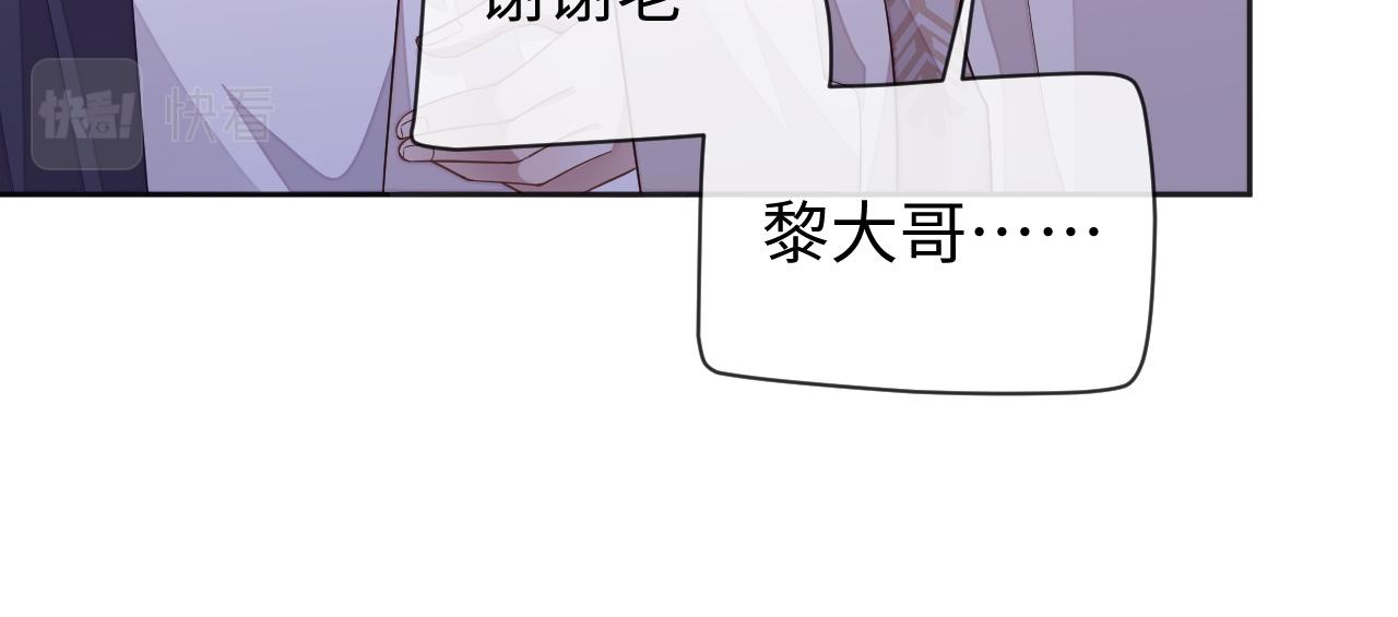 第60话 再遇黎朔64