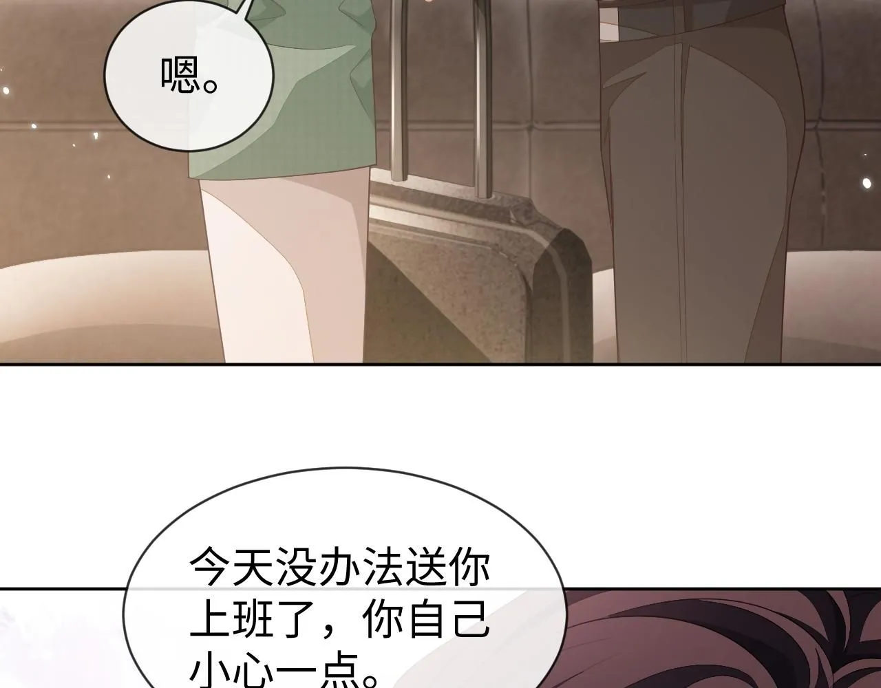 第88话 邵群干的39