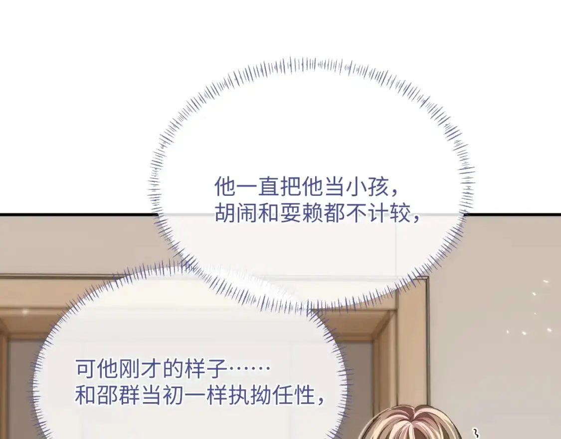 101话 主动上门31