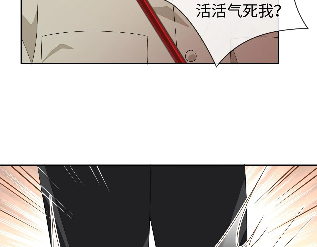 第83话 相思之苦20