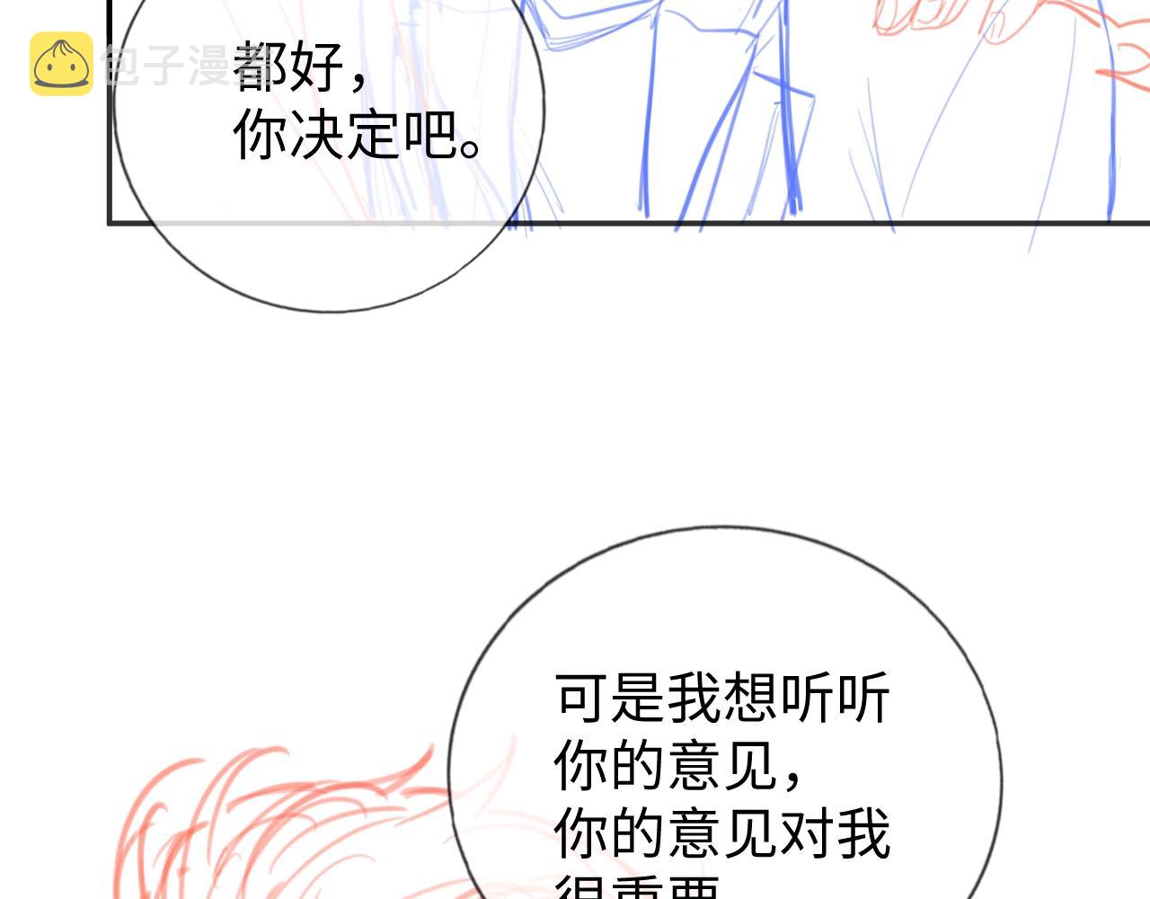 第18话 阴魂不散144