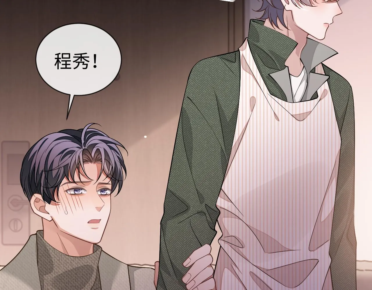 第85话 无法见死不救87