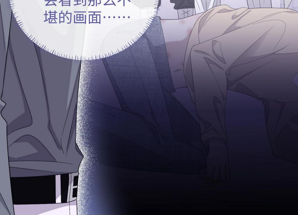 第67话 秀秀彻底绝望20
