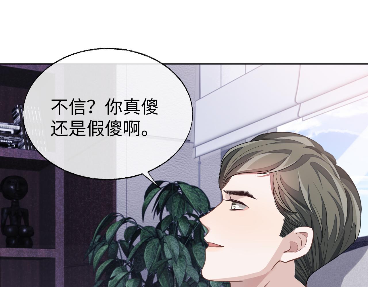 第54话 真相38