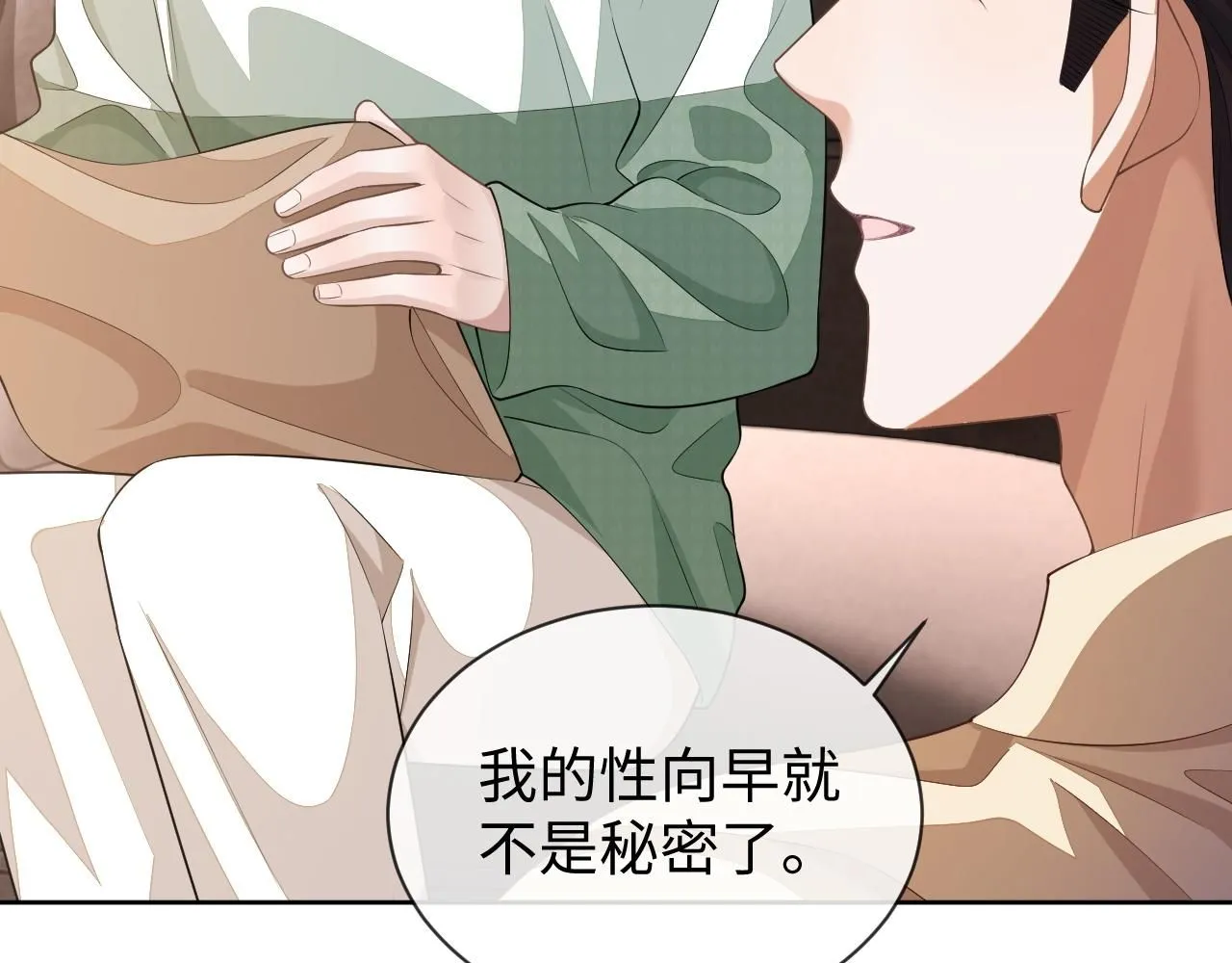 第88话 邵群干的32