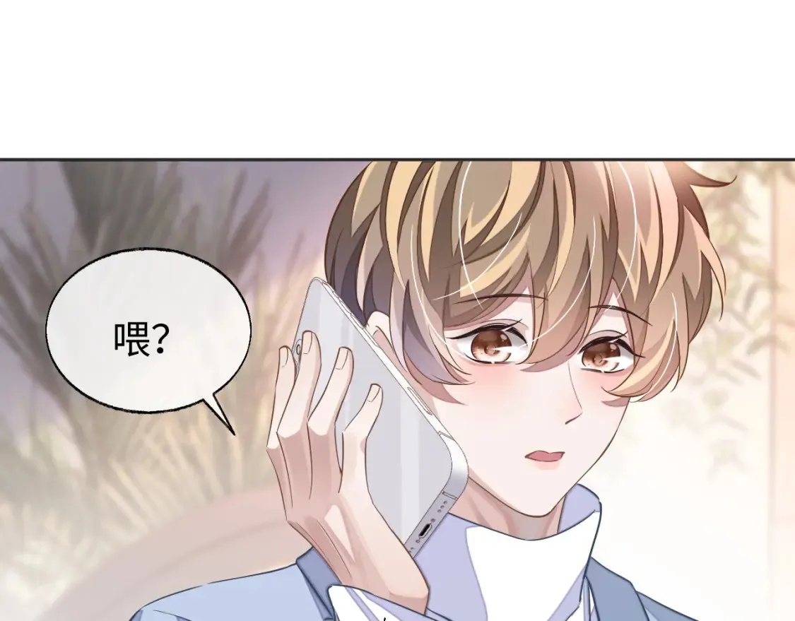 第45话 邵群怒了！15