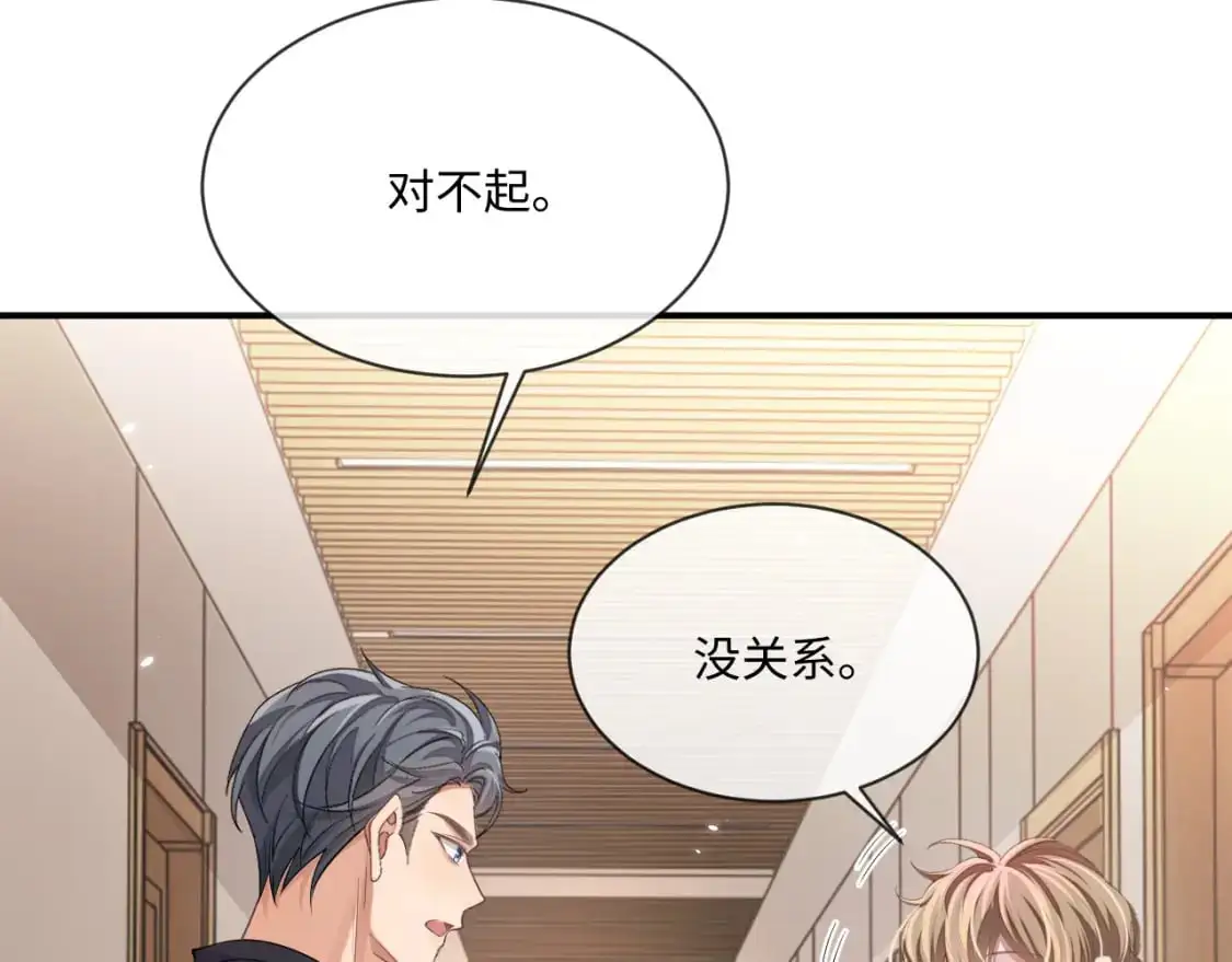 第97话 被发现了？！16