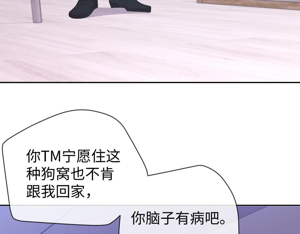 第65话 阁楼一夜13