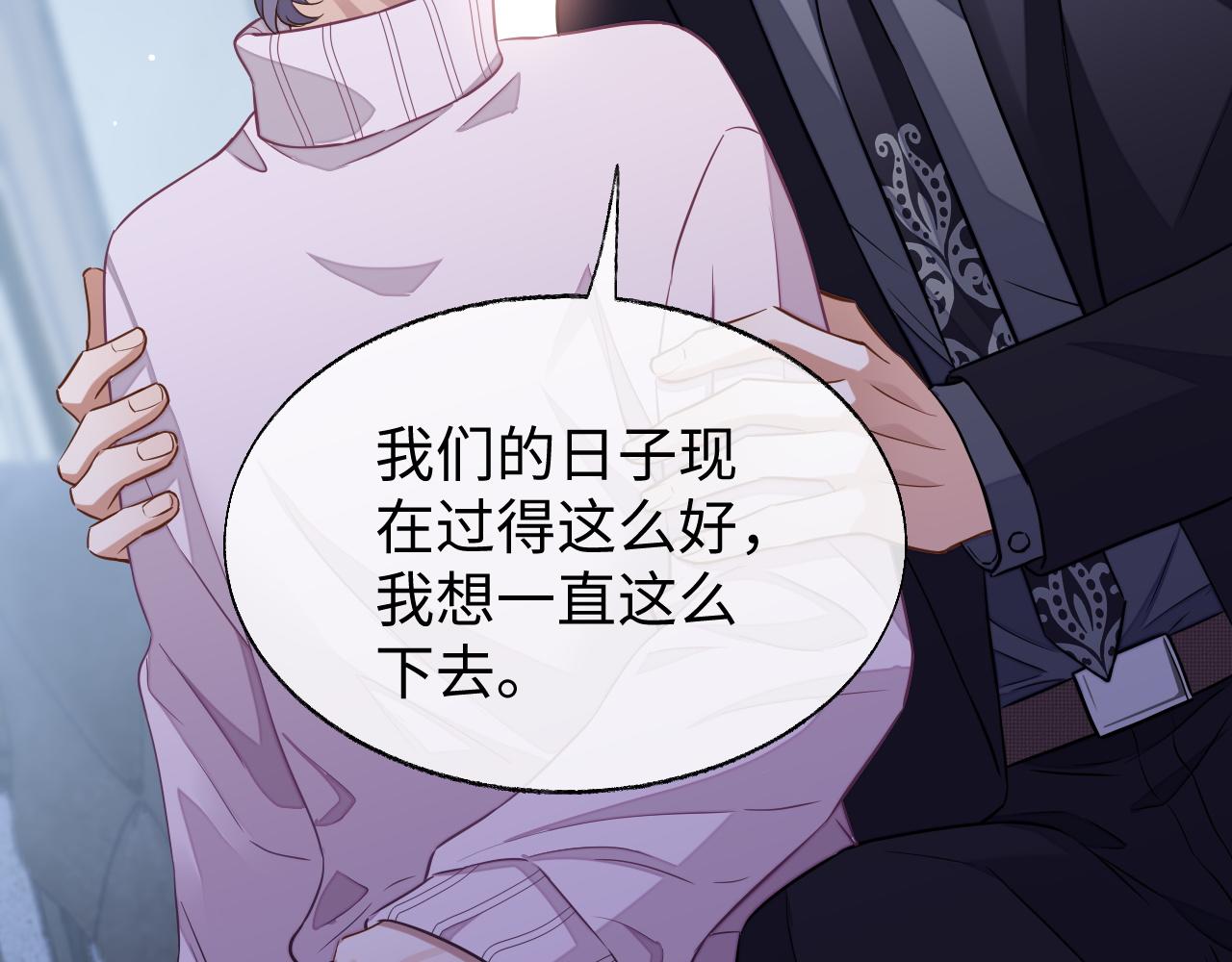 第51话 何去何从32