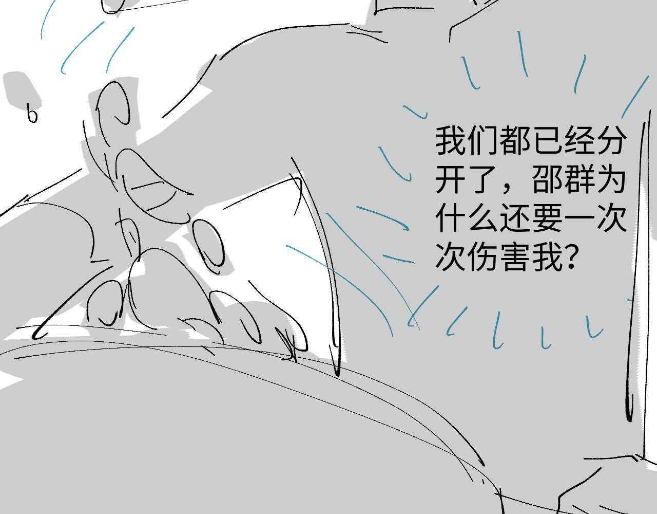 第61话 邵群来找事117