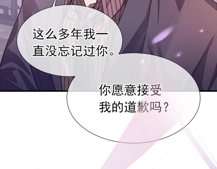 序章 这次换我来提心吊胆14
