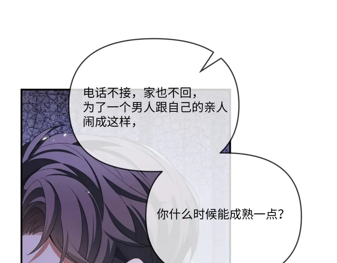 第113话4