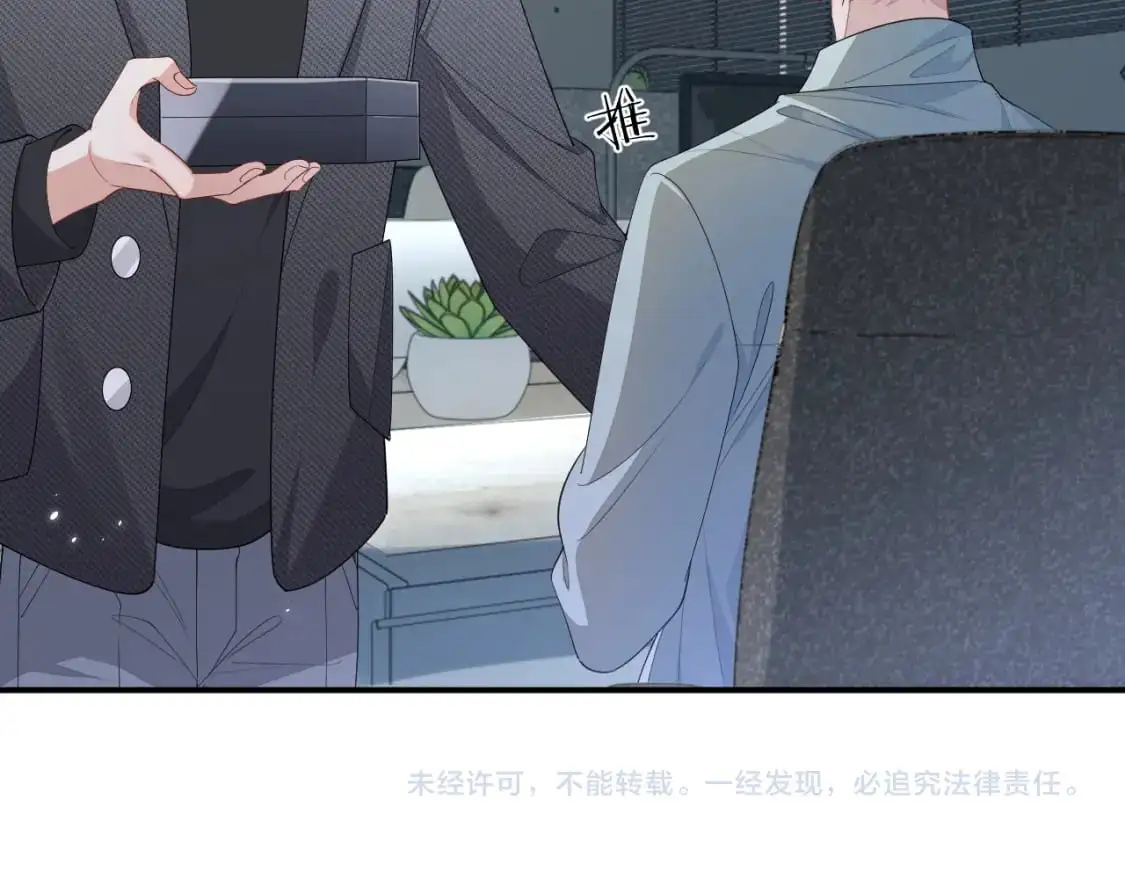 第109话79