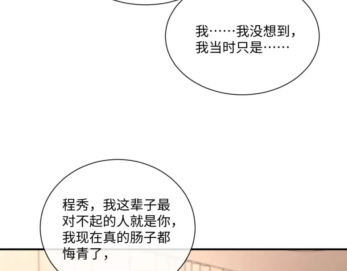 105话 真情39