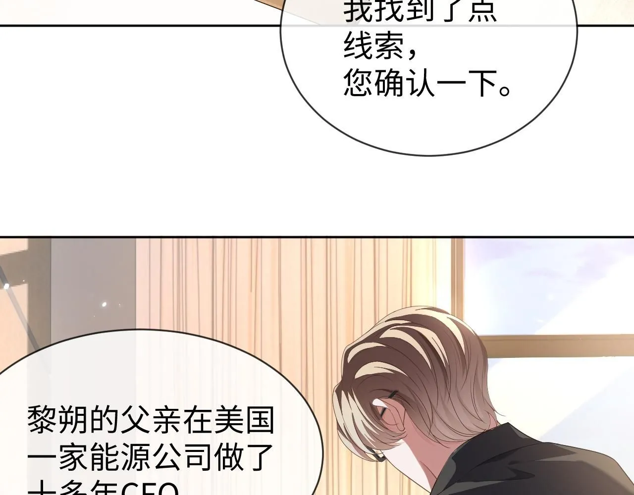 第88话 邵群干的12
